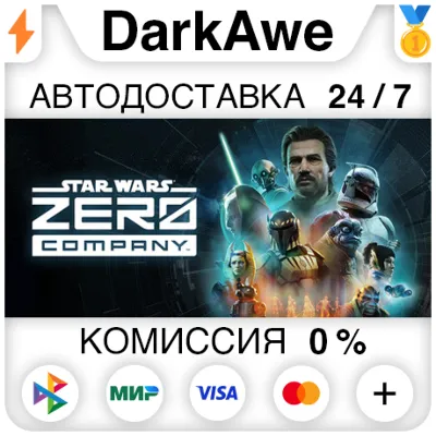 STAR WARS Zero Company™ +ВЫБОР STEAM•RU АВТОДОСТАВКА 0% - irongamers.ru