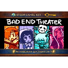 BAD END THEATER 💎 STEAM Ключ | (СНГ+РФ) 🔑
