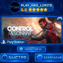 CONTROL Resonant PS 5 Украина/Турция