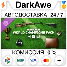 HITMAN World of Assassination - World Champions Pack DLC STEAM•RU АВТОДОСТАВКА 0%
