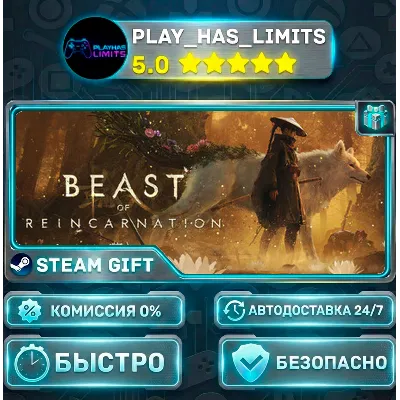 Beast of Reincarnation — Deluxe *RU/BY/UA/СНГ Steam Auto - irongamers.ru