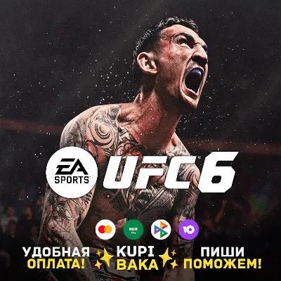 Украина\Турция\ МИР PS 5 UFC 6 Playstation +выбор региона + выбор издания - irongamers.ru