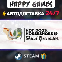 Hot Dogs, Horseshoes & Hand Grenades STEAM АВТОДОСТАВКА
