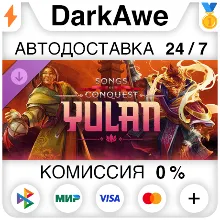 Songs of Conquest - Yulan DLC STEAM•RU AUTODELIVERY 0%
