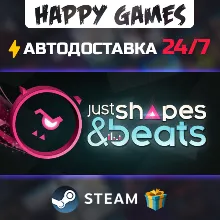 Just Shapes & Beats STEAM АВТОДОСТАВКА