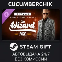 HITMAN WOA - The Wizard Pack STEAM GIFT AUTO RU+МИР