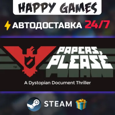 Papers, Please STEAM АВТОДОСТАВКА - irongamers.ru