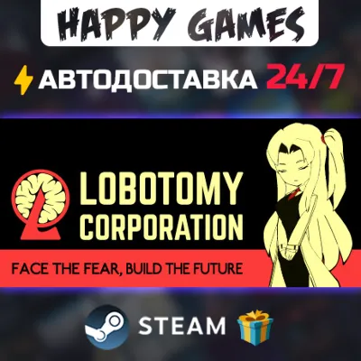 Lobotomy Corporation | Monster Management Simulation STEAM АВТОДОСТАВКА - irongamers.ru