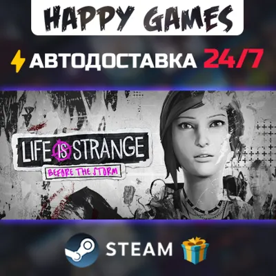 Life is Strange: Before the Storm STEAM АВТОДОСТАВКА - irongamers.ru