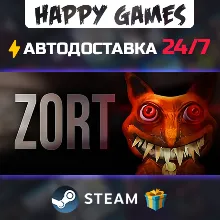 ZORT STEAM АВТОДОСТАВКА
