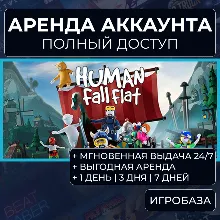 Human: Fall Flat / Аренда аккаунта Steam онлайн / Без Guard / GFN