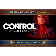 CONTROL Ultimate Edition STEAM Ключ | (СНГ+РФ)