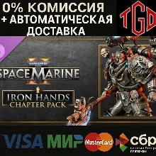 Warhammer 40,000-Space Marine 2-Iron Hands Chapter Pack | Steam