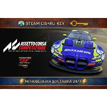 Assetto Corsa Competizione 💎 STEAM Ключ | (СНГ+РФ) 🔑