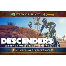 Descenders STEAM Ключ | (СНГ+РФ)