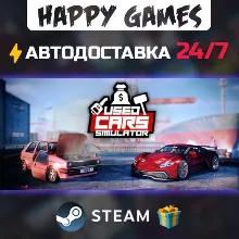 Used Cars Simulator STEAM АВТОДОСТАВКА