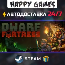 Dwarf Fortress STEAM АВТОДОСТАВКА