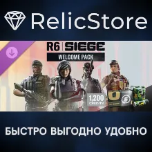 Tom Clancy&acute;s Rainbow Six Siege Y11S2 1200 Welcome Pack DLC - STEAM GIFT RU/KZ/UA/BY