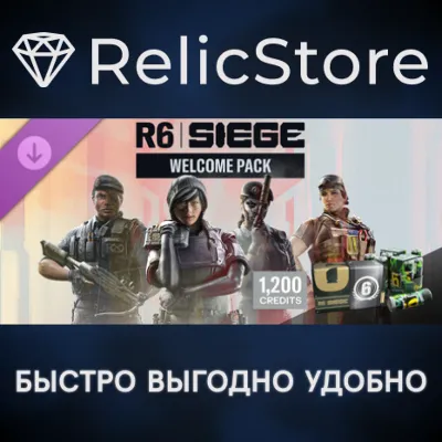 Tom Clancy's Rainbow Six Siege Y11S2 1200 Welcome Pack DLC - STEAM GIFT RU/KZ/UA/BY - irongamers.ru
