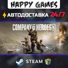 Company of Heroes 3 STEAM AUTODELIVERY
