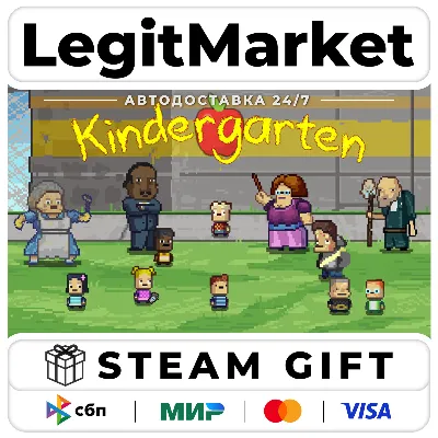 Kindergarten / Steam АВТО / РУ + МИР - irongamers.ru