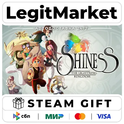 Shiness: The Lightning Kingdom / Steam АВТО / РУ + МИР - irongamers.ru