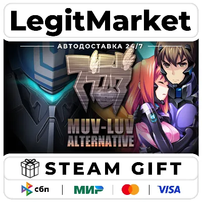 Muv-Luv Alternative / Steam АВТО / РУ + МИР - irongamers.ru