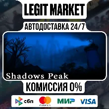 Shadows Peak / Steam АВТО / РУ + МИР