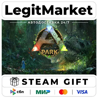 ARK Park Tek Edition (Cosmetic Outfit x 2, Dino Skin x 1) / Steam АВТО / РУ + МИР - irongamers.ru