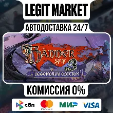 The Banner Saga 3 : Legendary Edition / Steam АВТО / РУ + МИР