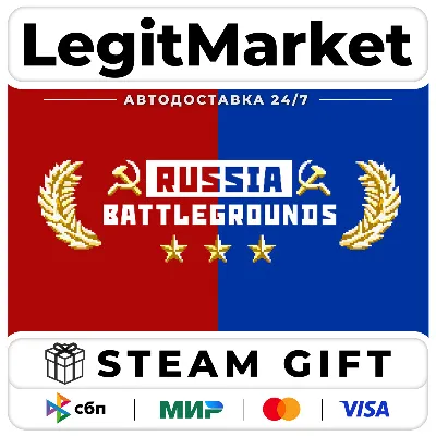 RUSSIA BATTLEGROUNDS / Steam АВТО / РУ + МИР - irongamers.ru