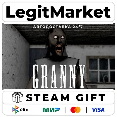 Granny / Steam АВТО / РУ + МИР - irongamers.ru