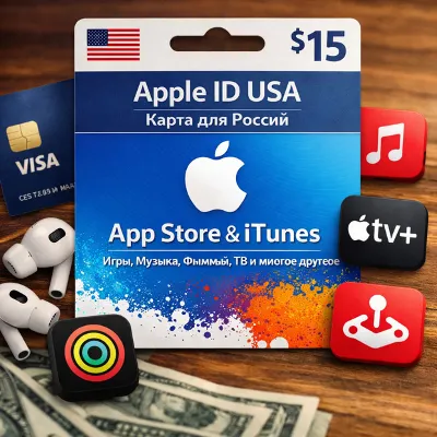 Apple ID США | iTunes $15 | Платёжная карта | Ключ Apple Music/TV+/Arcade/Fitnes - irongamers.ru