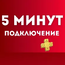 Ghost of Tsushima Призрак Цусимы PS4 PS5 PS Турция
