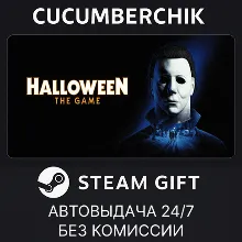 Halloween: The Game (Pre-purchase) STEAM GIFT AUTO RU+МИР