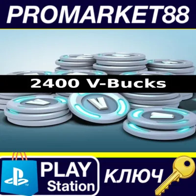 Fortnite 2400 V-Bucks UK PS4/PS5 КЛЮЧ - irongamers.ru