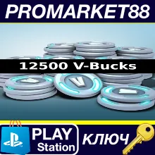 Fortnite 12500 V-Bucks UK PS4/PS5 КЛЮЧ