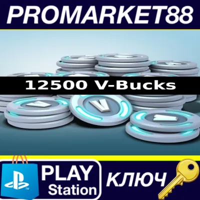 Fortnite 12500 V-Bucks UK PS4/PS5 КЛЮЧ - irongamers.ru