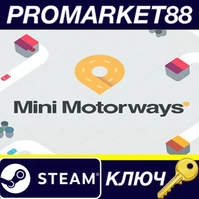 Mini Motorways Steam КЛЮЧ GLOBAL - irongamers.ru
