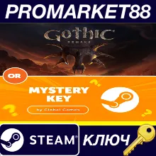Gothic 1 Remake or Mystery Steam КЛЮЧ by Global Games