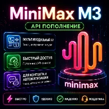MiniMax Минимакс M2.5 API ключ $10 | Голосовой AI | Мгновенные ответы | lizh.ai
