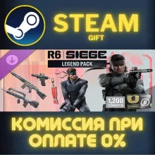 Y11S2 Legend Bundle - MGS Steam Gift СТИМ ГИФТ ПК АВТОДОСТАВКА ПОДАРОК DLC