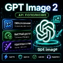 GPT картинки GPT-Image-2 API $10 | Нейросеть OpenAI рисует | Генерация фото | lizh.ai
