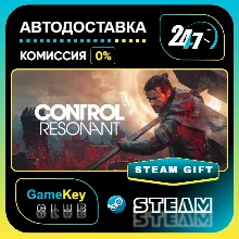 CONTROL Resonant Digital Deluxe Edition / STEAM GIFT / Выбор стран