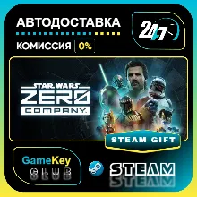 STAR WARS Zero Company / STEAM GIFT / Выбор стран