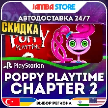 Poppy Playtime: Chapter 2 · PS5 · TR/UA/IN/US · СКИДКА ДО 16.07