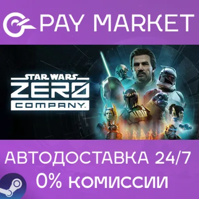 STAR WARS Zero Company | АВТОДОСТАВКА [Россия Steam Gift] - irongamers.ru