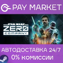 STAR WARS Zero Company Deluxe Edition | АВТОДОСТАВКА [Россия Steam Gift]