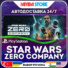 STAR WARS Zero Company · PS5 · TR/UA/IN/US