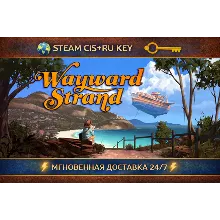 Wayward Strand STEAM Ключ | (СНГ+РФ)